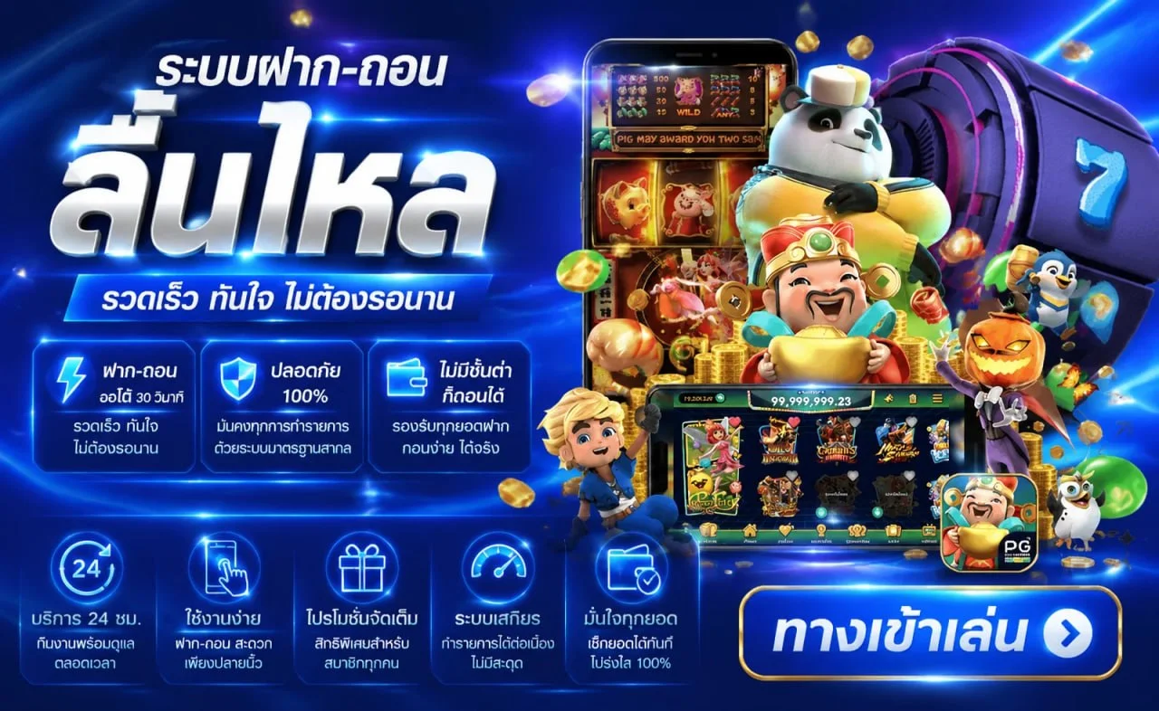 แบนเนอร์ GPRO168 สล็อตเว็บตรงและเกมทดลองเล่น