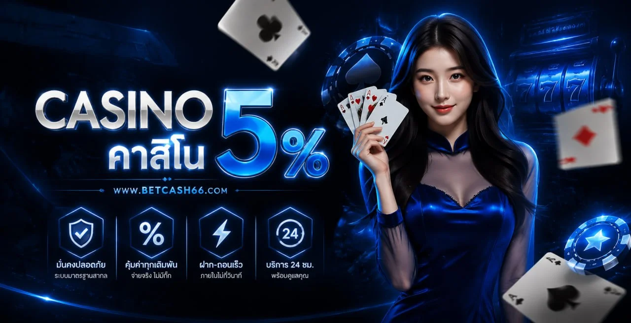 GPRO168 เว็บตรง บาคาร่า สล็อต แทงบอล ฝากถอนออโต้