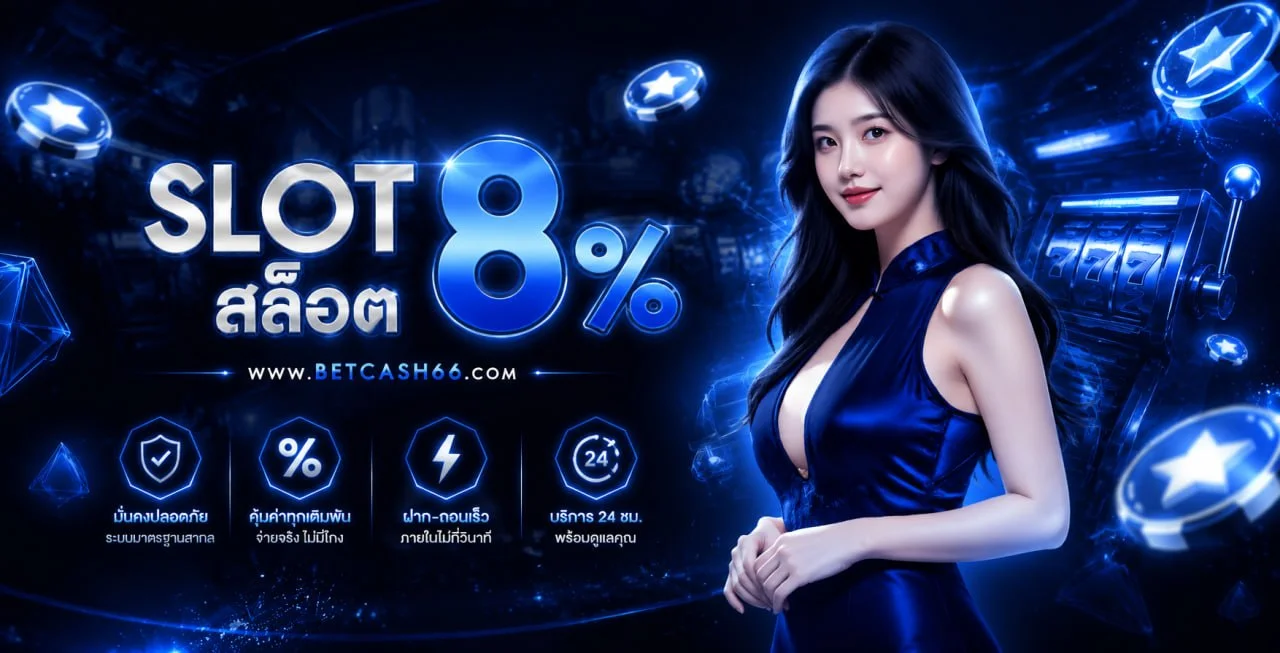GPRO168 เว็บตรง บาคาร่า สล็อต แทงบอล ฝากถอนออโต้