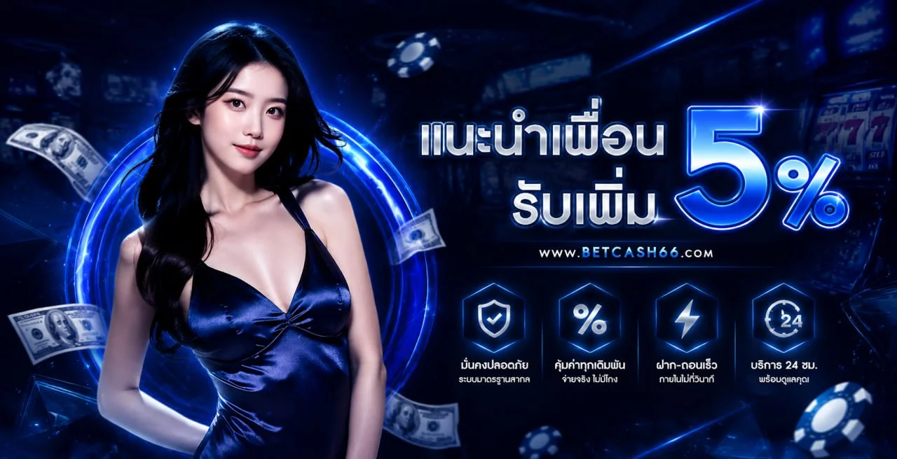 GPRO168 เว็บตรง บาคาร่า สล็อต แทงบอล ฝากถอนออโต้