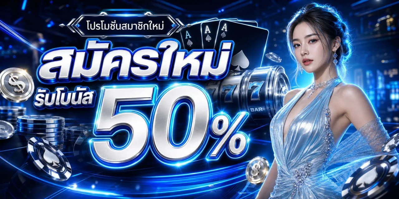 แบนเนอร์ GPRO168 เว็บตรงรวมเกมและบริการออนไลน์